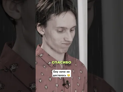 Самый дешевый подарок 🎁