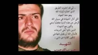 مقولات حول الشهادة والشهداء