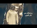 ماجد الرسلاني - أدعج عيون | Majed Alrslani - Adaj Ayeon