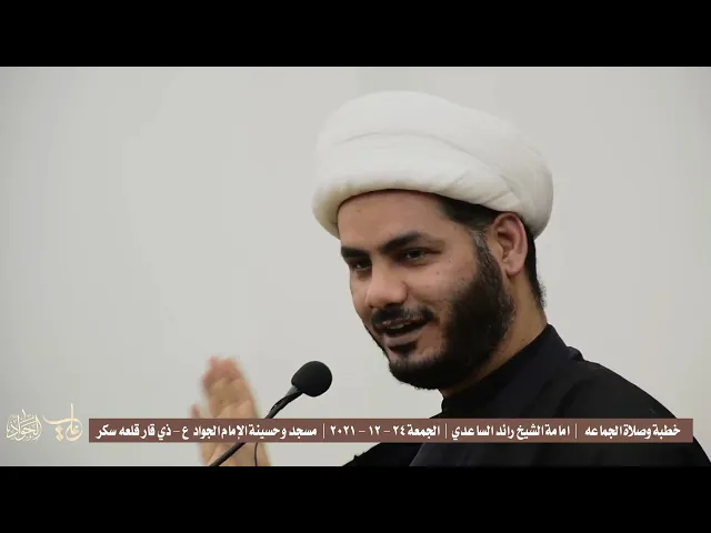 ⁣رواية عجيبة وجميلة عن فاطمة الزهراء عليها السلام #الشيخ_رائد_الساعدي