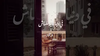 نجاة الصغيرة طول ما انت جنبي    دندنها