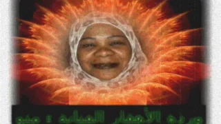 ملال يمينة متو عشاق الزين KadaAinSalah 