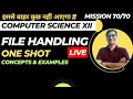 File Handling One Shot Revision Class 12 Computer Science