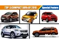 Top 5 Compact SUVs To Buy This Summer 2016 Special Feature Motown India