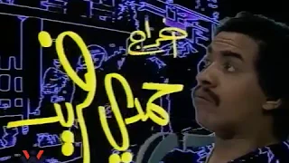 مسلسل فتى الاحلام   المقدمه دندنها
