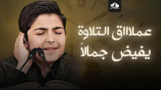 ترند السوشيال ميديا الجديد محمد رضا بوصفر من برنامج محفل في تقليد عبدالباسط عبدالصمد 2025 