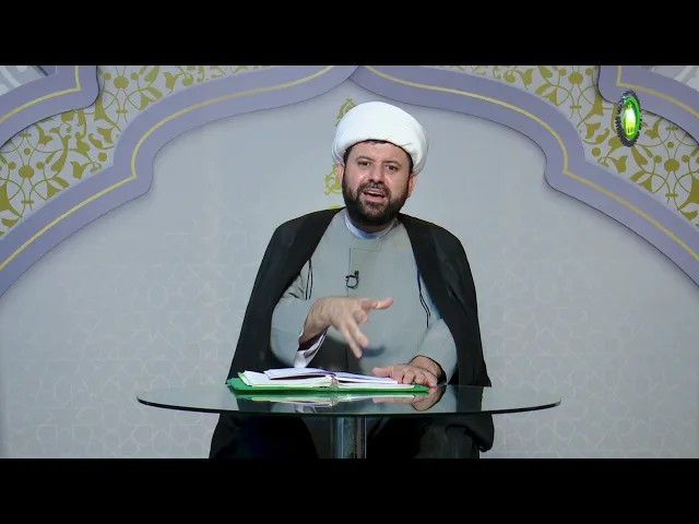 ⁣15   عقيدتنا في القضاء و القدر2 - الأستاذ: سماحة الشیخ حسن ضیا العاملي