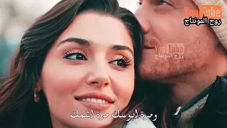 راح اسجل روحي باسمك  انت طيري وصعبه غيري إلى يفهمك  انا حاير وين اضمك مسلسل انت اطرق بابي دندنها