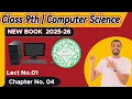 1 Class 9 Computer Science - Unit 4 System Troubleshooting