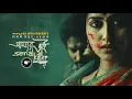 Lagu আমার ভাই সিরিয়াল কিলার | Dark Psychological Thriller Bangla Audio Story | Sunday Suspense #9F10