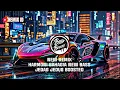 Download Lagu DJ TikTok! Harmoni Bahagia New Remix Jedag Jedug Boosted
