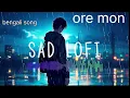 Download Lagu Ore mon boba mon Bengali lofi song