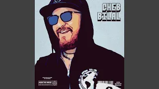 Entiya Dzawejti Remix 