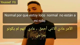 أغنية اسبانية مترجمة لي مغني الراب Normal Le Le Le 