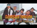 Download Lagu GERSANG - BERSAMA SUARA HATI + LIRIK ( 1989 )