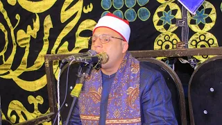 الشيخ محمود السيد عبدالله ربع العصر الزهرات مطوبس كفر الشيخ 10 11 2025 