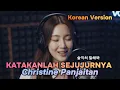 Lagu KATAKAN SEJUJURNYA - Christine Panjaitan | Cover Korea Version by MINA (Emotional AI Voice Cover)