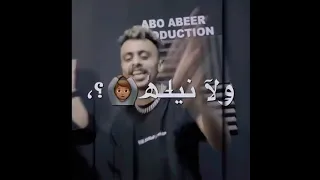 احمد موزه وكزبره انت ولا جامد ولا نيله انت ملكش طلب دارى خبيتك التقيله ولا ليك عازه ولا ليك قيمه  دندنها