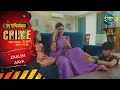 Download Lagu ZAALIM AAYA | Crime Alert | Full Episode 1074