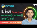 Python List Item Remove Function Tutorial remove pop del clear