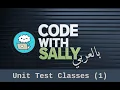Mastering Apex Unit Testing - Part 1 Writing Test Classes Assertions in Salesforce