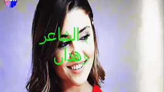 كل ثانيه في عمري بتقولك بحبك  نجاة دندنها
