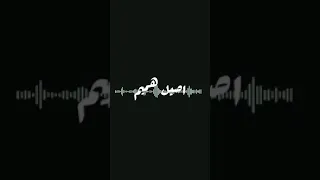 اصيل هميم آخر ظهور آخر ظهور اصيل هميم كلارنيت 