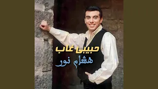             دندنها