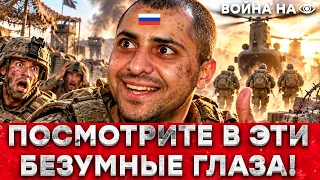 🤯 ПРОСИДЕЛ 6 МЕСЯЦЕВ В ПЛЕНУ — И ХОЧЕТ СНОВА НА ВОЙНУ! КУРЯНИН СЛОМАЛСЯ ОКОНЧАТЕЛЬНО!