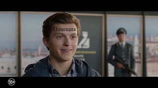 Head Shoulders Men Ultra Trailer 