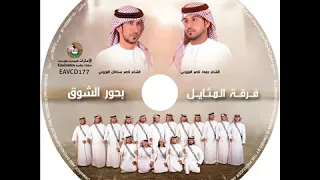 دق طبلك يا رماسي دندنها