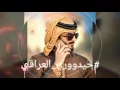 اغنيه-جلال الزين | الخوه