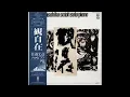 Download Lagu Masahiko Satoh \u0026 Kwan Ji Zai-Solo Piano (Full Album)