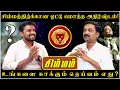 Lagu சிம்மத்திற்கான ஒட்டுமொத்த அதிர்ஷ்டம்! | Simmam | Simma Rasi | Rasipalan | Avinashi Jothilingam