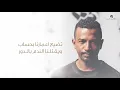Nasser Naif ... Ala Gad Al Mahabba | ناصر نايف ... على قد المحبة