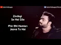Download Lagu Sahir Ali Bagga : Jeena To Hai | Lyrical Video | Latest Song 2019