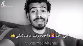 إزيك ياللي مافيش في العالم زيك    دندنها