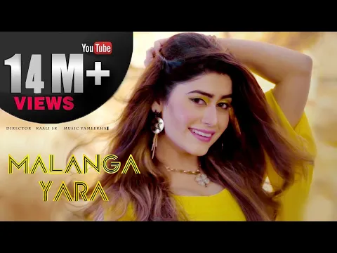 Download MP3 Malanga Yara by Sofia Kaif | New Pashto پشتو Song 2020 | Official HD Video by SK Productions