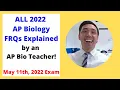 2022 AP Biology FRQ Exam - Full Explanations by Teacher
