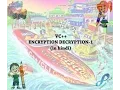 VC ENCRYPTION DECRYPTION-1 IN HINDI