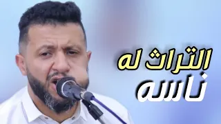 جلسة تراثية بحت اسمح برقصة معاك ايش الذي يمنعك ملك الغنج حمود السمه 