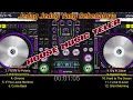 Download Lagu The Best Of Legend House Music Suhunya Remix Pemersatu Bangsa 90/2000 S vol 222