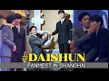 Lagu #DaiShun Fanmeet in Shanghai | 2nd batch of fans  #theboyfriend #shunnakanishi #dainakai #Shun #dai