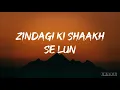 Dil Ibaadat (Lyrics) - Krishnakumar Kunnath