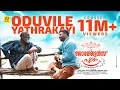 Download Lagu Oduvile Yathrakayi # Georgettans Pooram Official Video Song # Dileep | Rajisha Vijayan # K. Biju