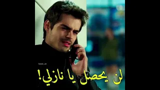 هل ستتركني سافاش ونازلي بنات الشمس 