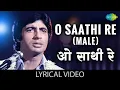 Lagu O Saathi Re | Amitabh Bachchan | Muqaddar ka Sikandar | Lyrical Video | Old Hindi Song