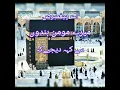 Namaz ka hukum😰 #youtube #allah #shortvideo