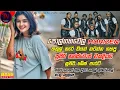 Download Lagu Best Trending Sinhala Band Nonstop | Polgahawela Horizon Nonstop 2025 | Best Sinhala Song Collection