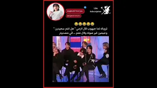 صدمه تايهيونغ لما سمع صوت جيمين تغير جيش ارمي Bts Jungkook لايك اشتراك 